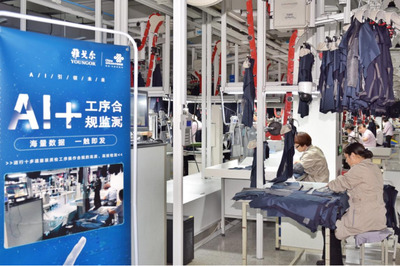 中国联通服装制造军团重磅官宣 赋能服装行业数字化发展迈入新阶段的数据处理服务战略