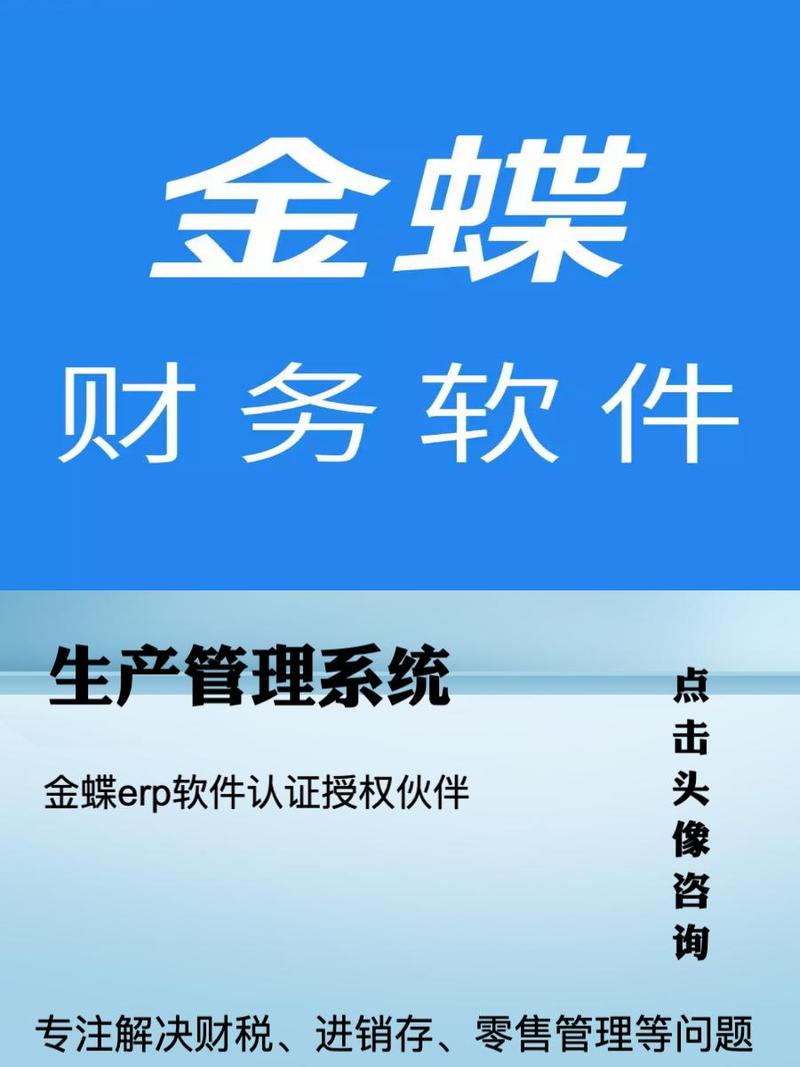 宁波工厂erp系统哪种好【①⑧⑨
